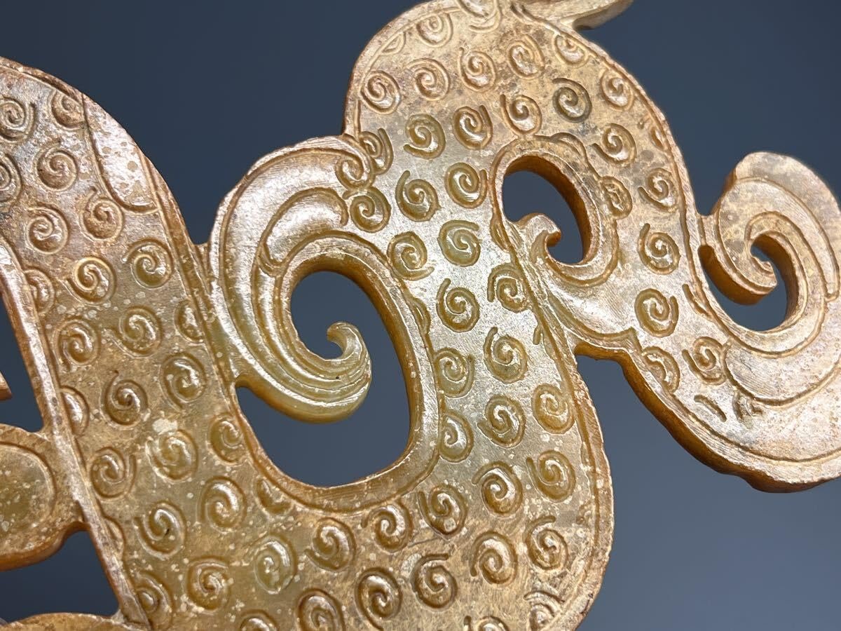 時代物 中国古美術 和田玉 浮彫 巻雲紋 漢詩 子岡牌 根付 旧蔵 コレクション 時代物 中国古美術 和田玉 浮彫 巻雲紋 漢詩 子岡牌 根付 旧蔵